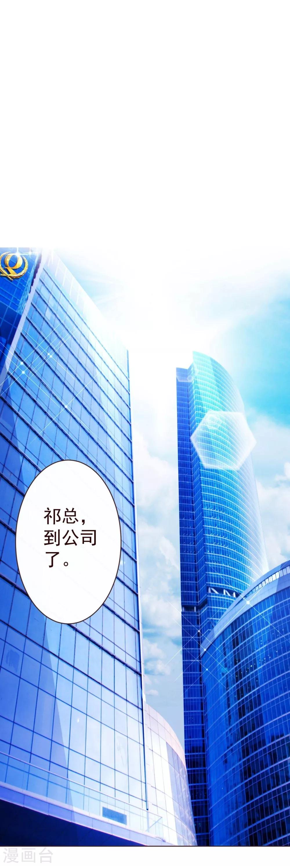 第48话 立威-第49话