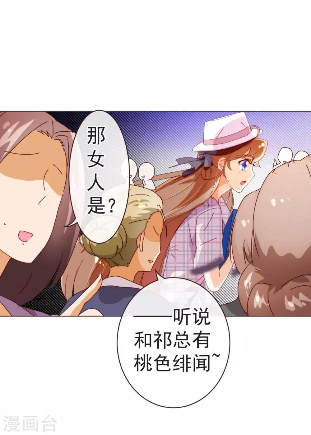 第48话 立威-第49话