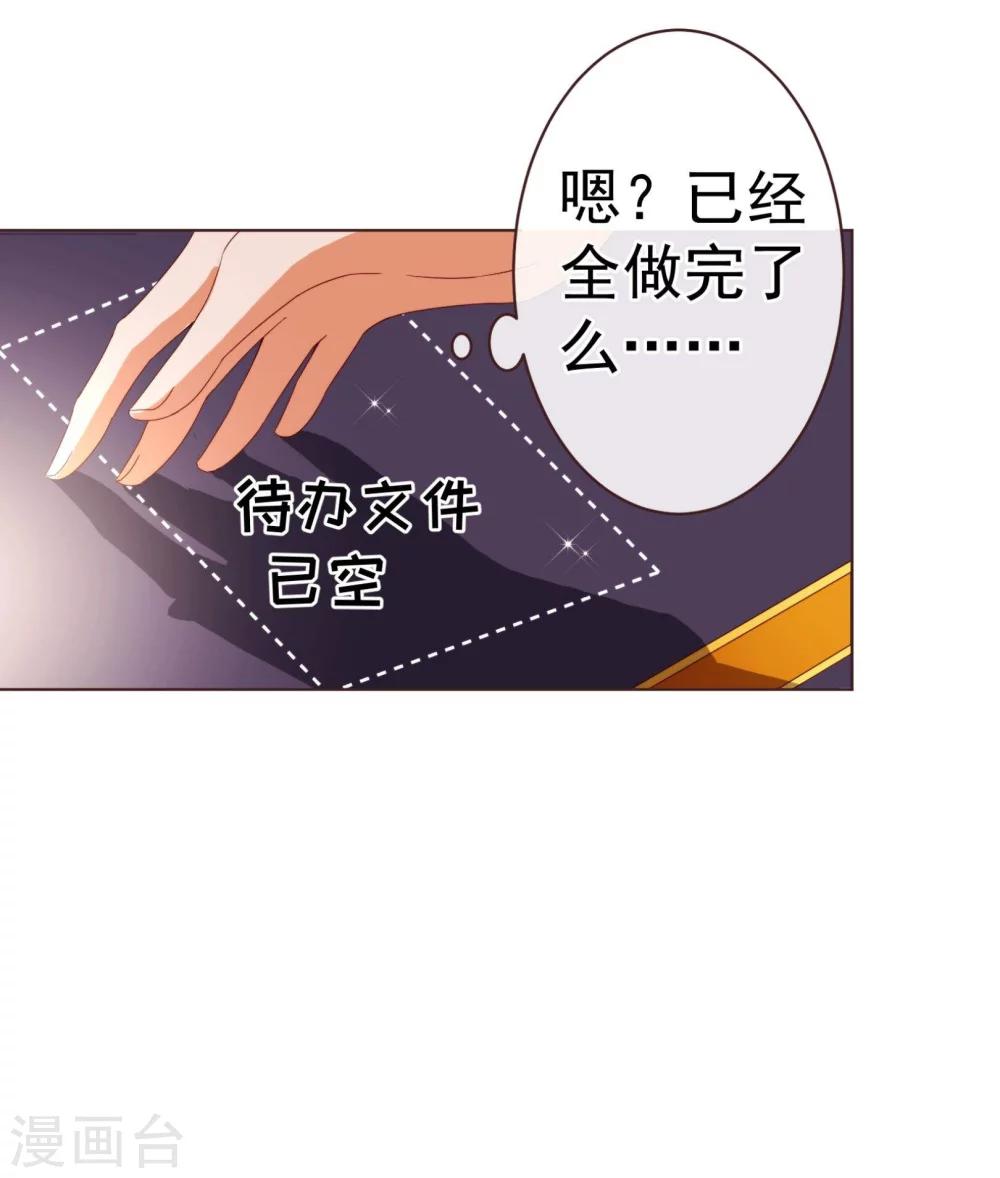 第50话 教导-第51话