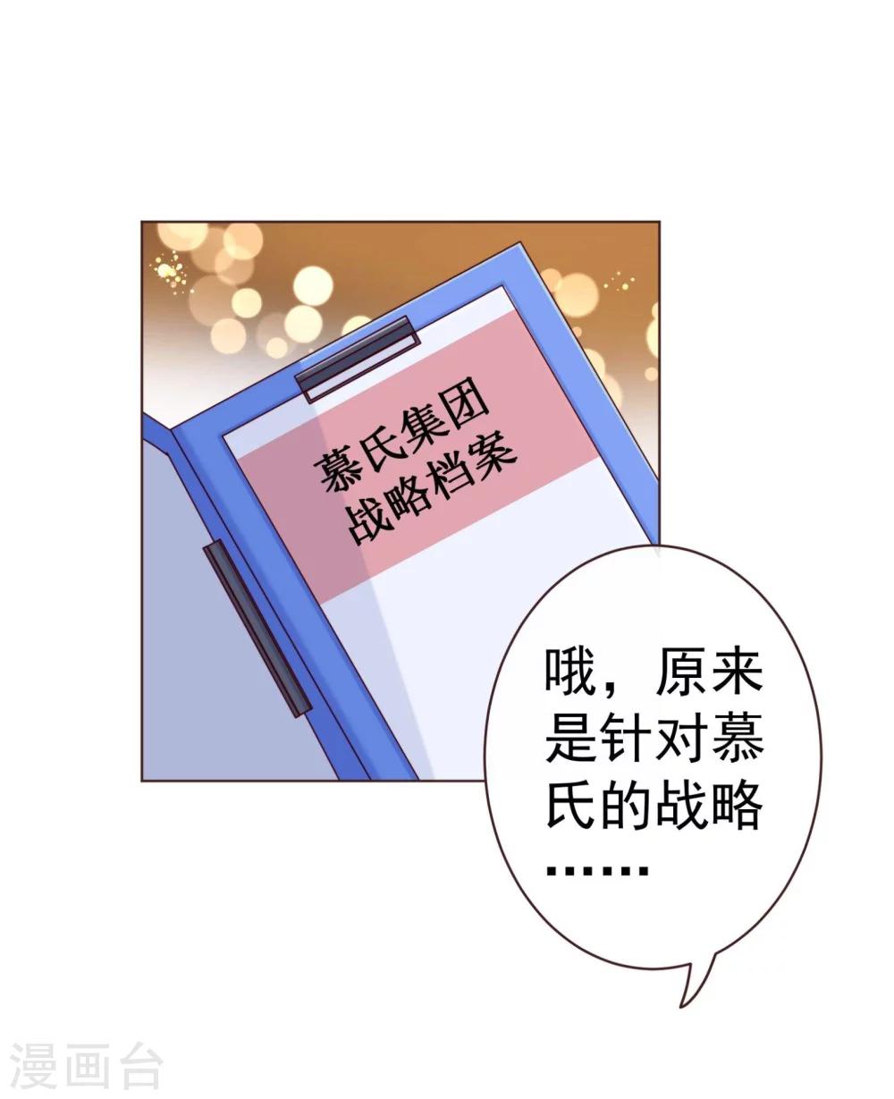第50话 教导-第51话