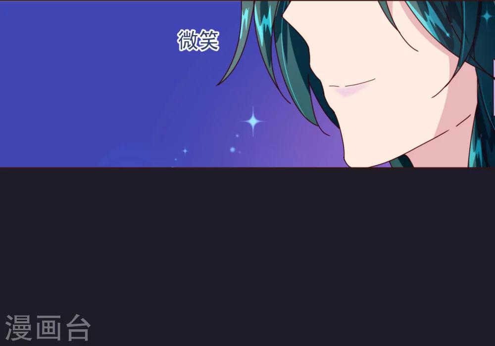 第52话 出差-第53话