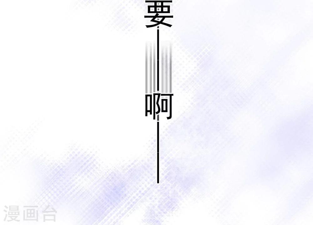 第52话 出差-第53话