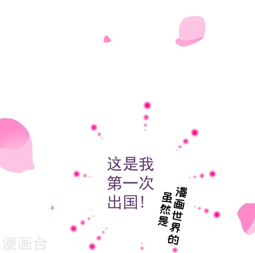 第55话 诱惑-第57话