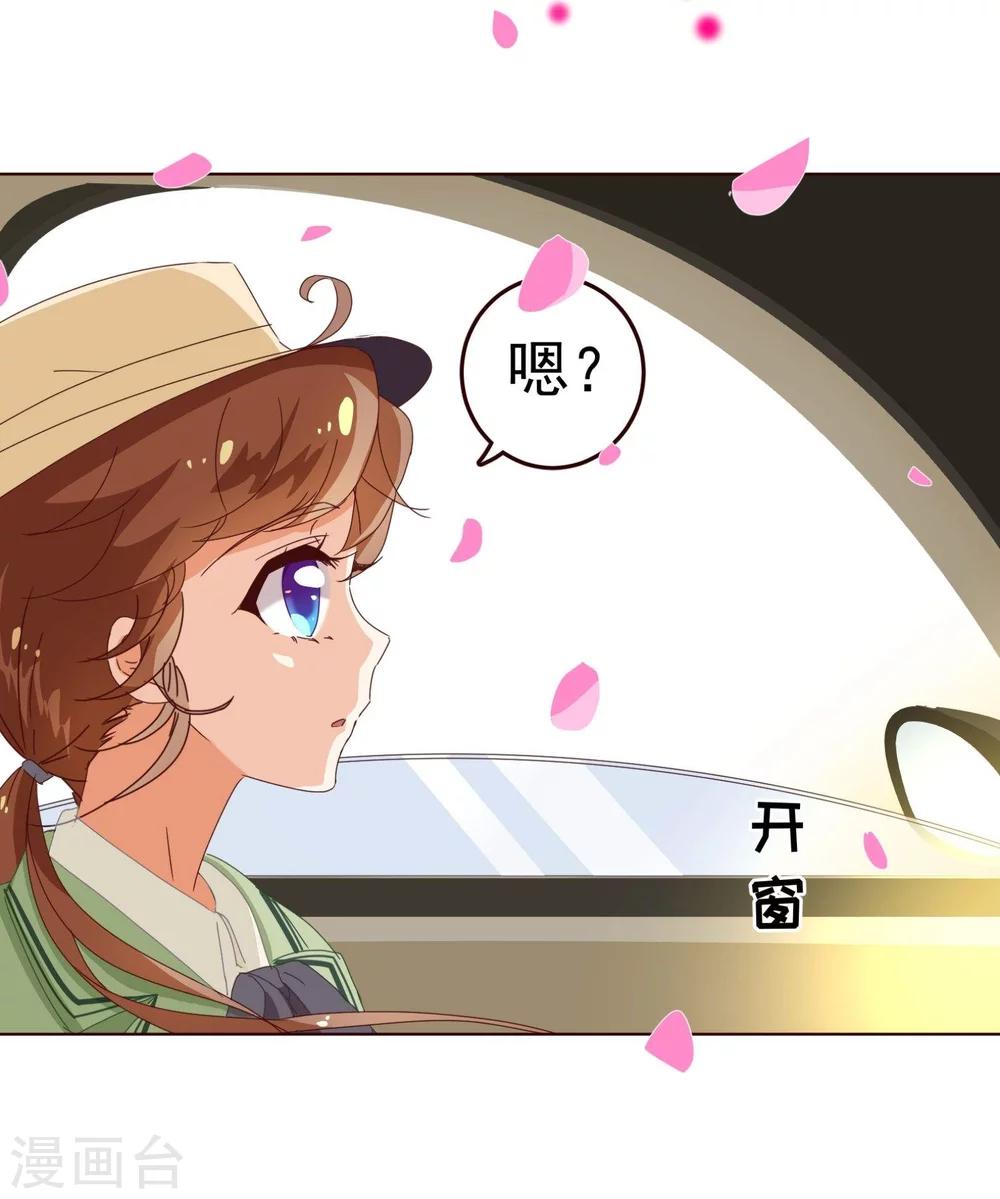 第55话 诱惑-第57话