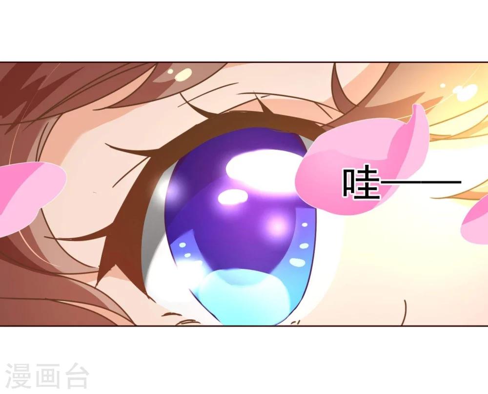 第55话 诱惑-第57话
