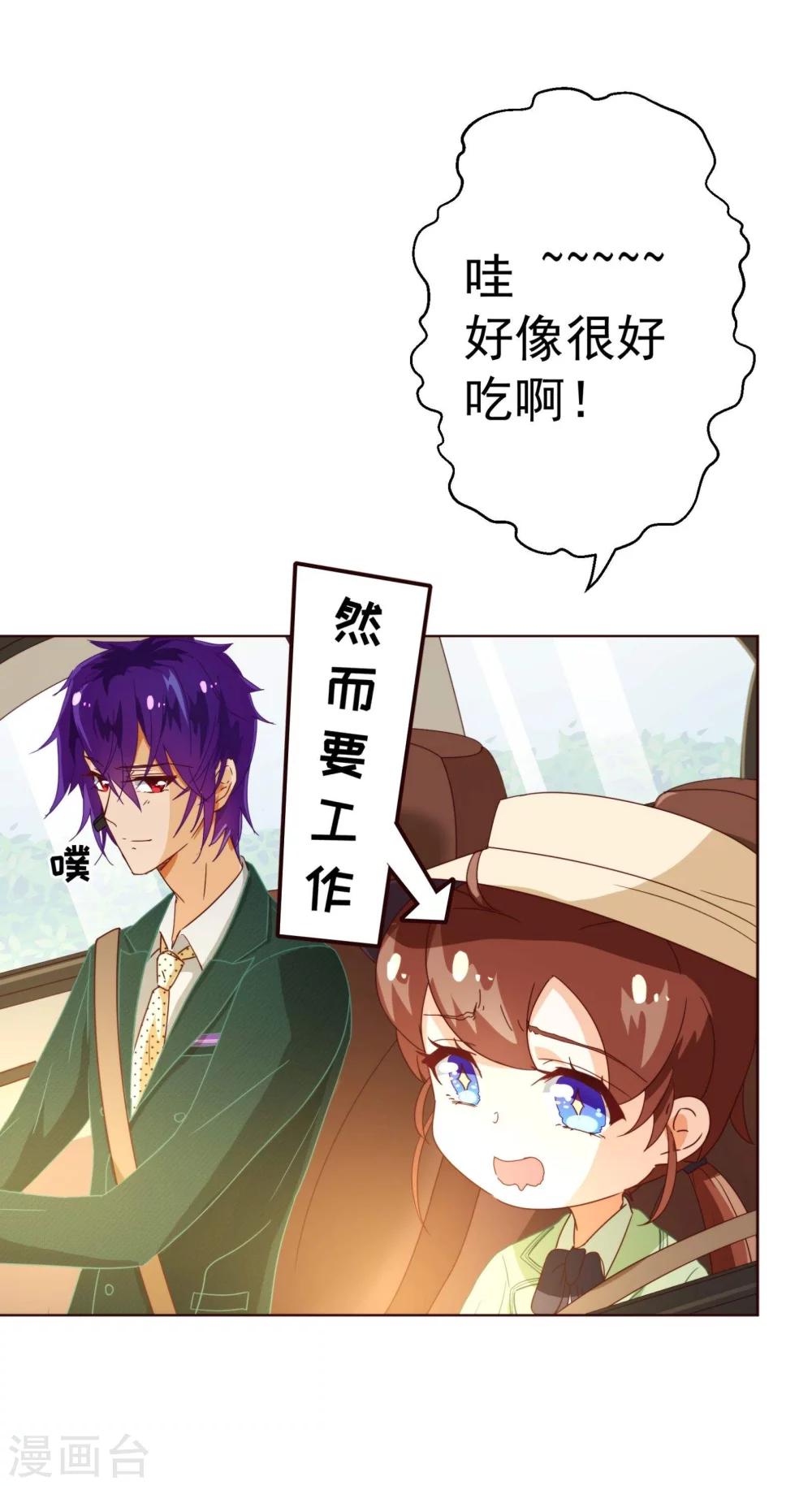 第55话 诱惑-第57话