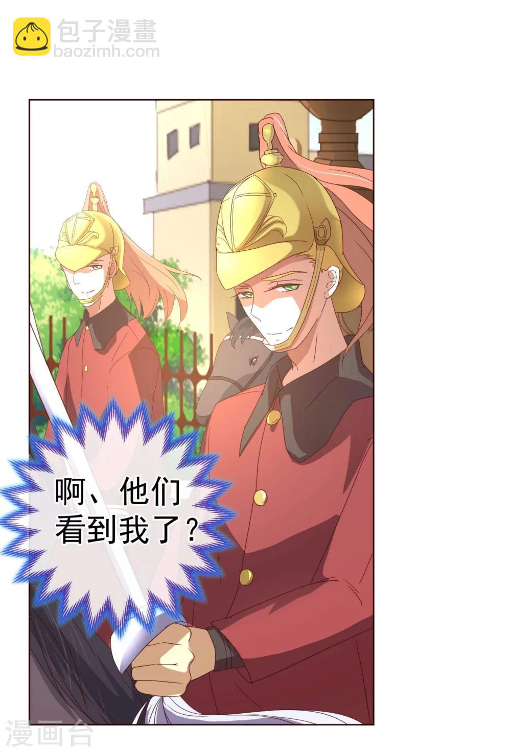 第55话 诱惑-第57话
