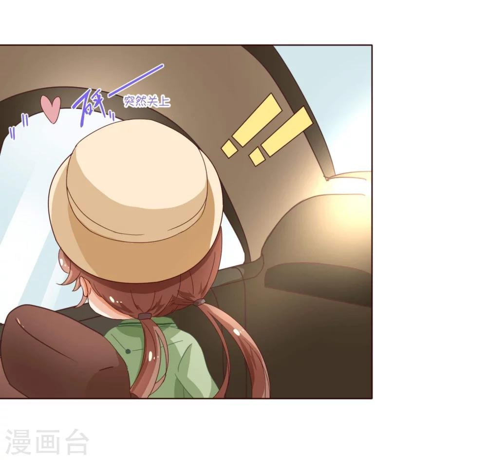 第55话 诱惑-第57话