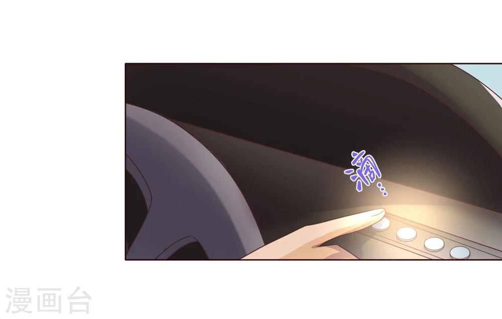 第55话 诱惑-第57话