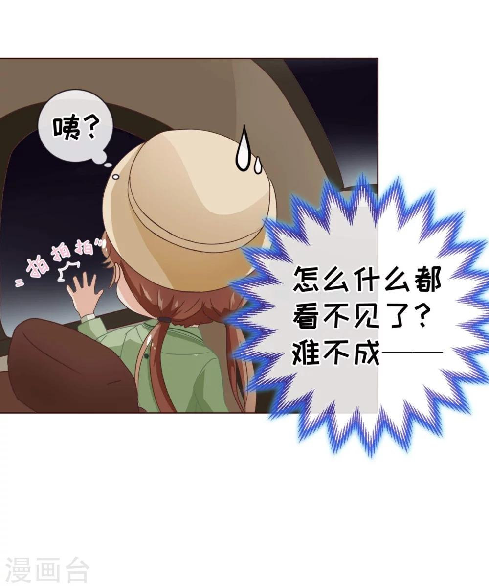 第55话 诱惑-第57话