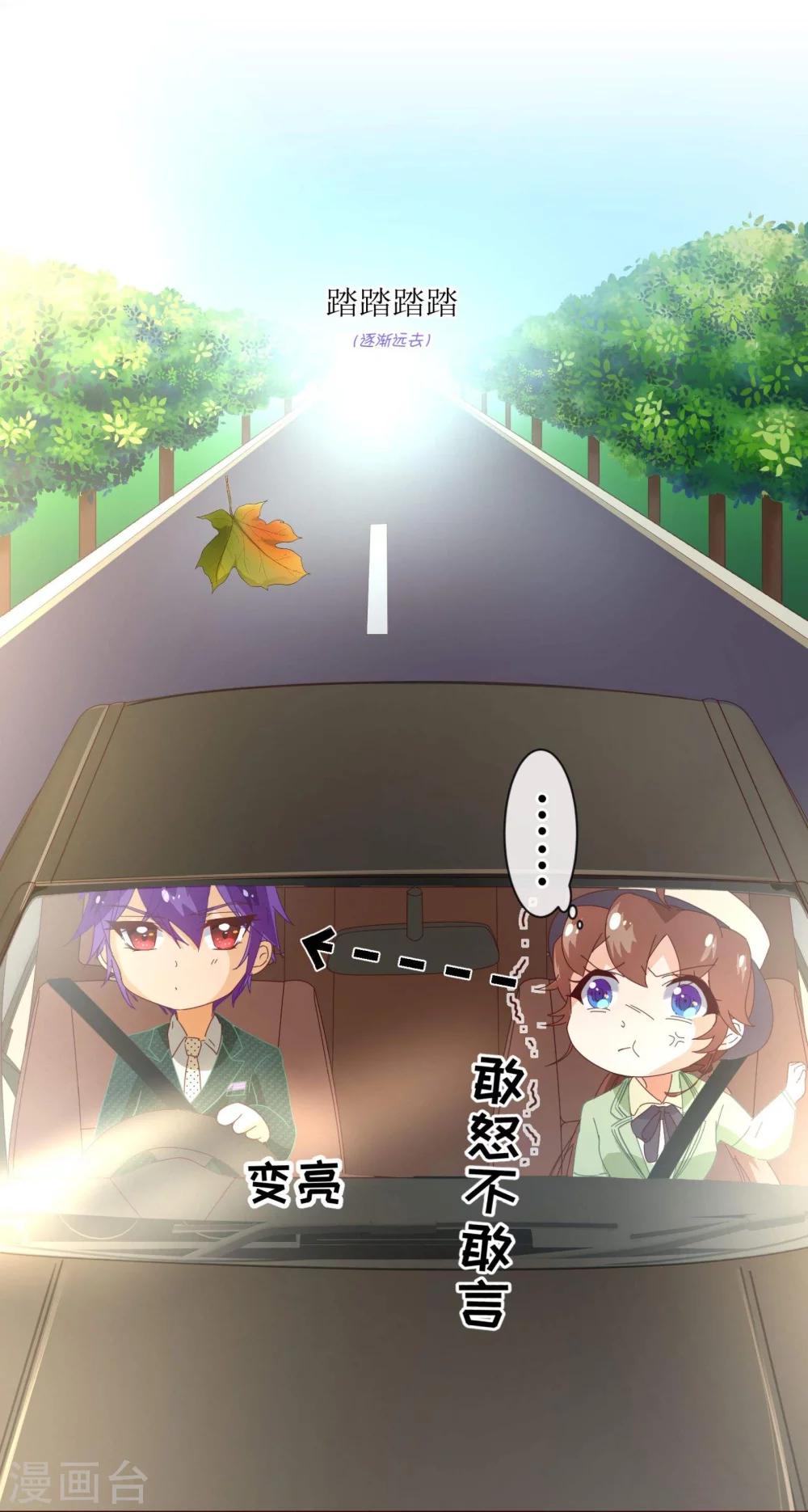 第55话 诱惑-第57话