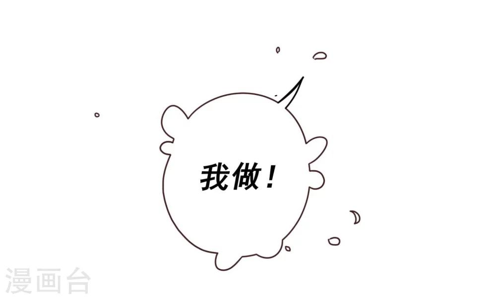 第55话 诱惑-第57话