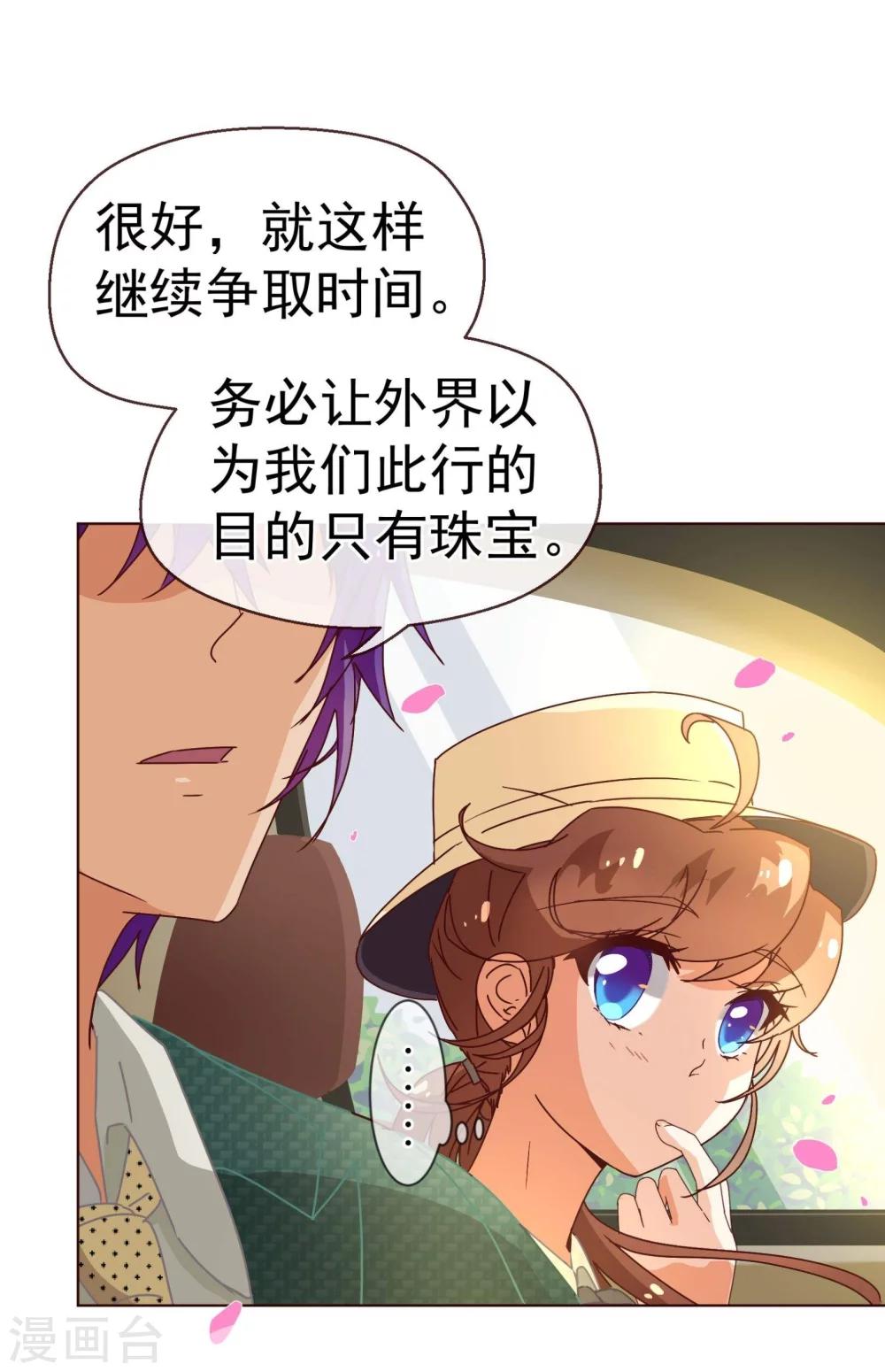 第55话 诱惑-第57话