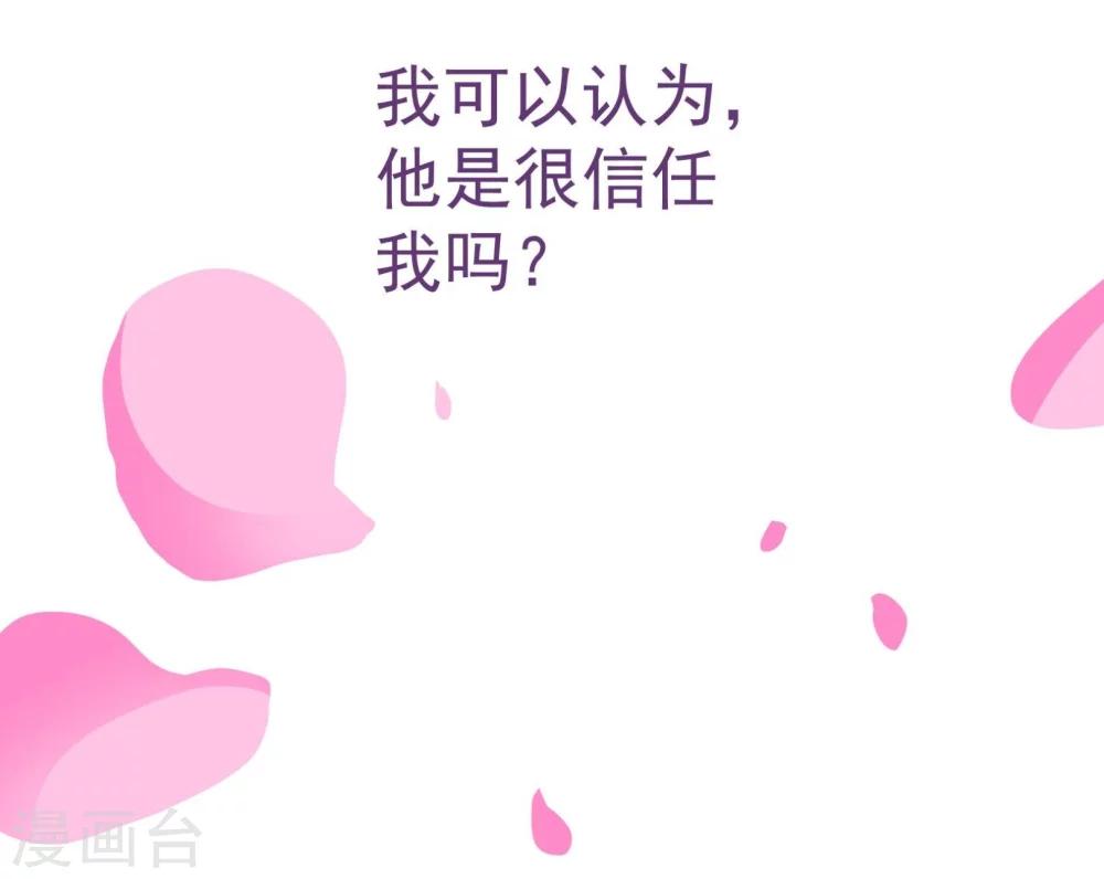 第55话 诱惑-第57话