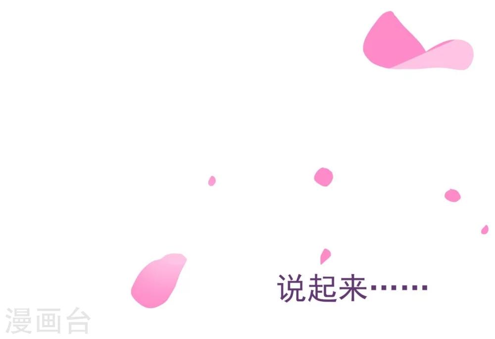 第55话 诱惑-第57话