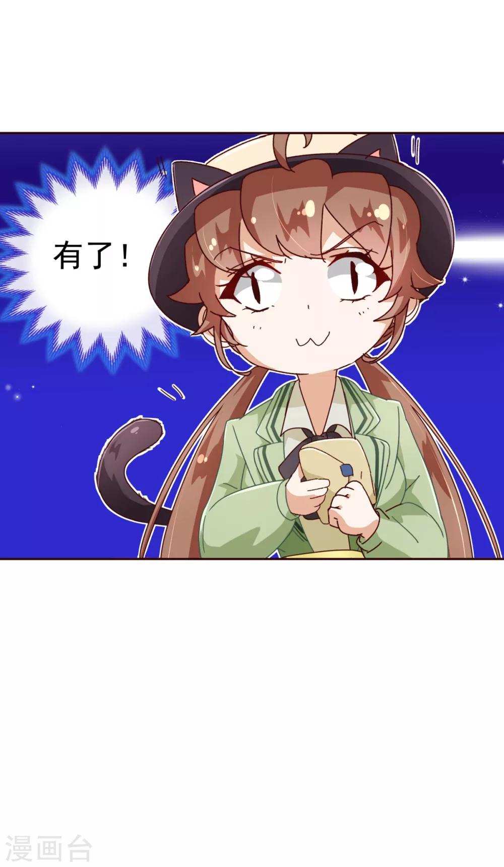 第57话 检查-第59话