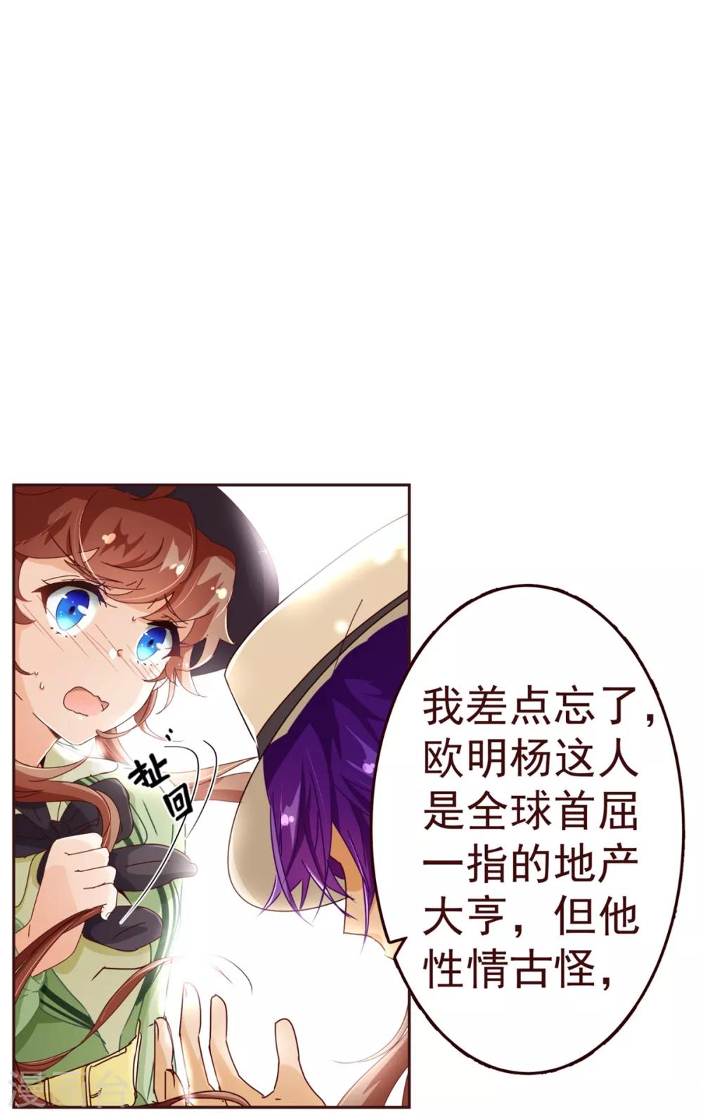 第57话 检查-第59话
