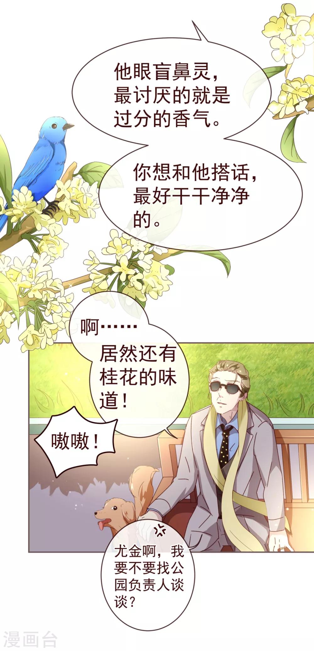 第57话 检查-第59话