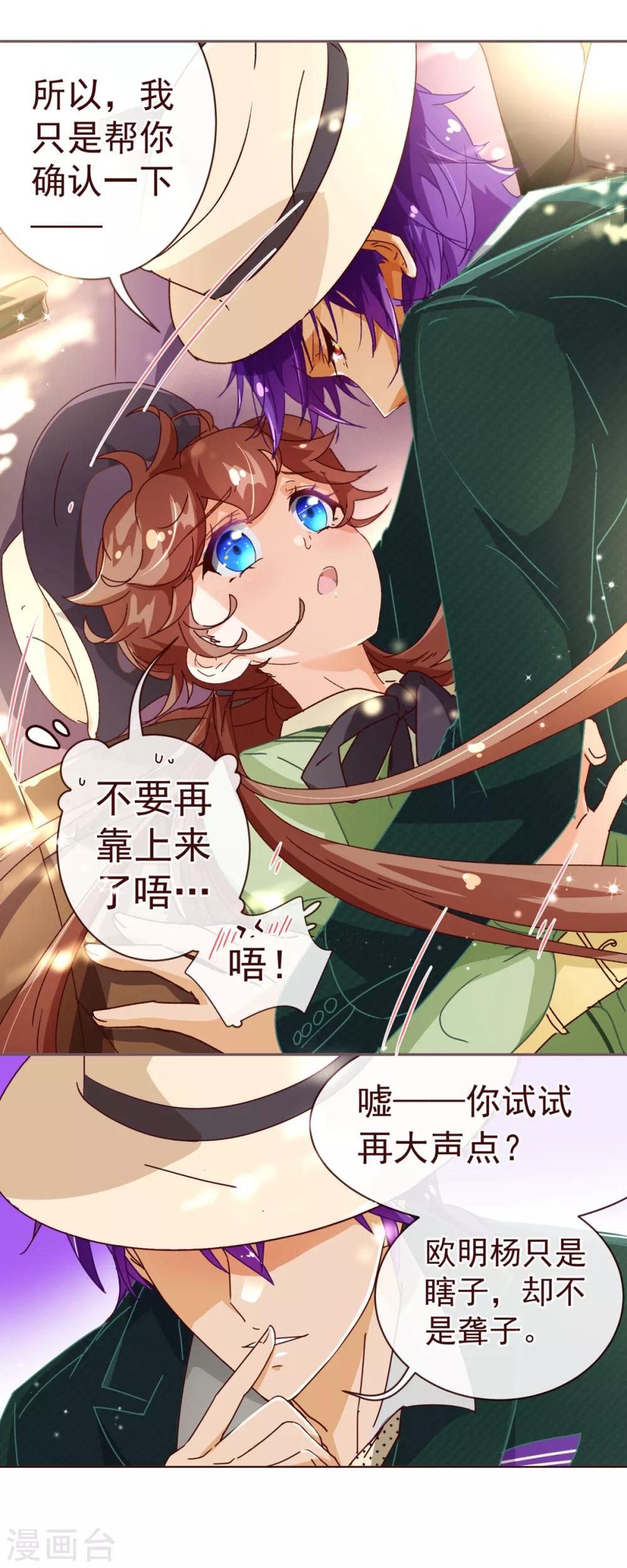 第57话 检查-第59话