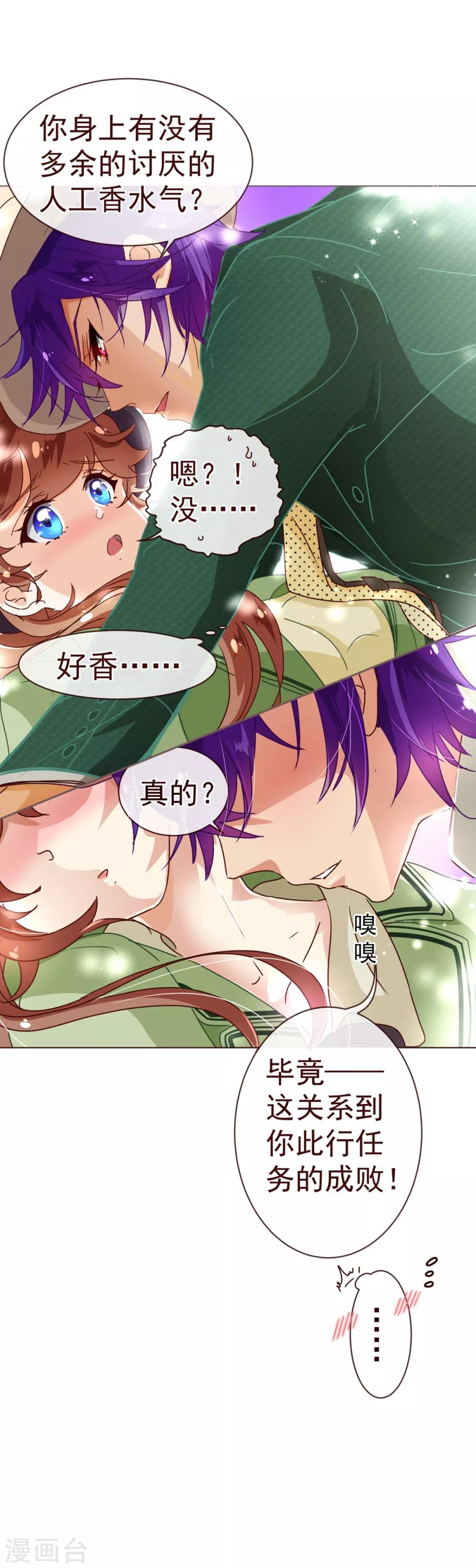 第57话 检查-第59话