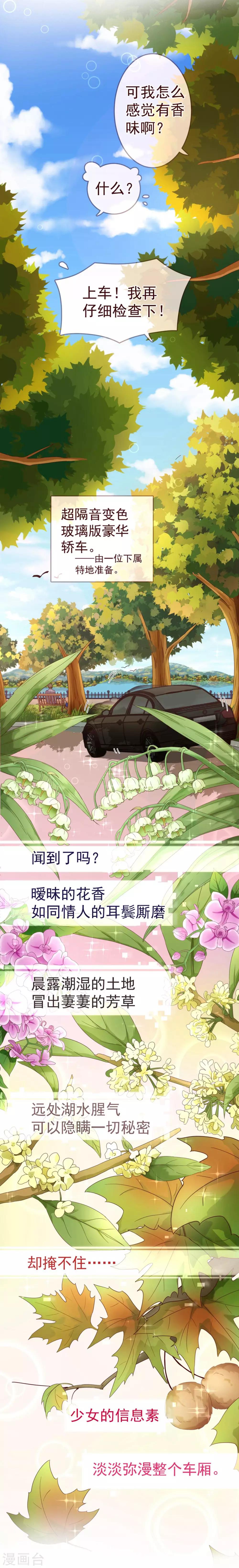 第57话 检查-第59话