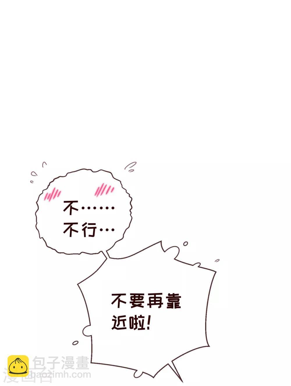 第57话 检查-第59话