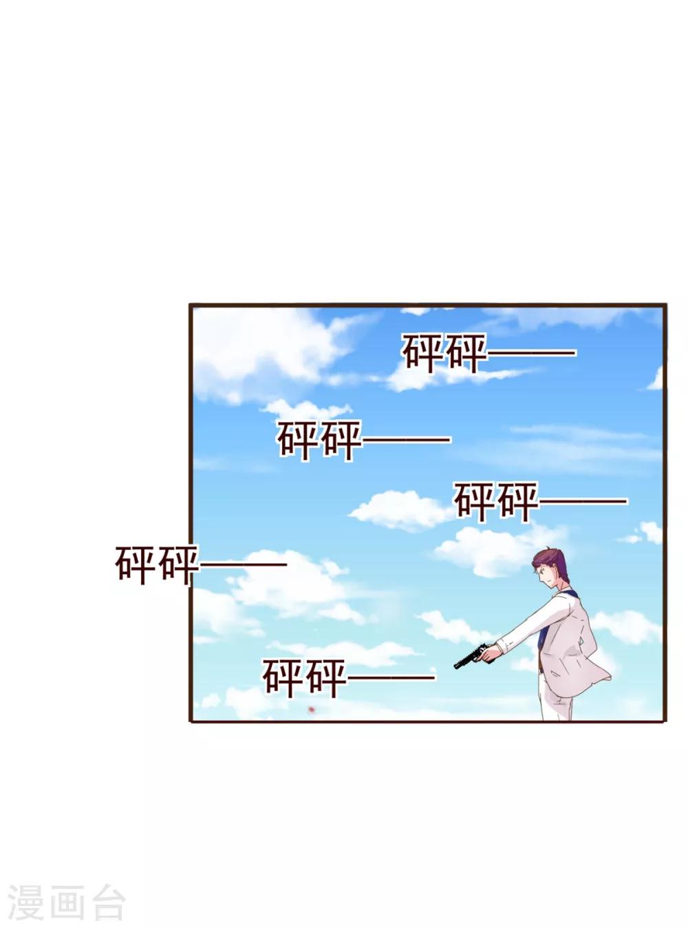 第7话 坏人-第7话