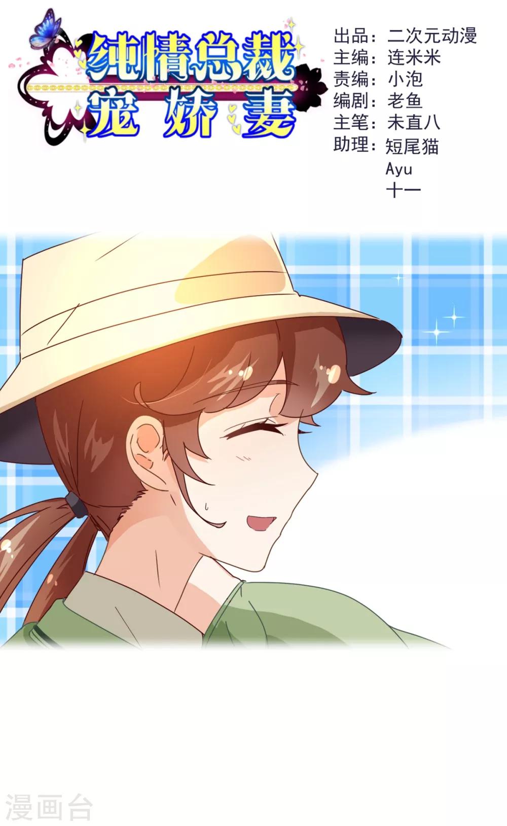 第61话 浴室-第63话