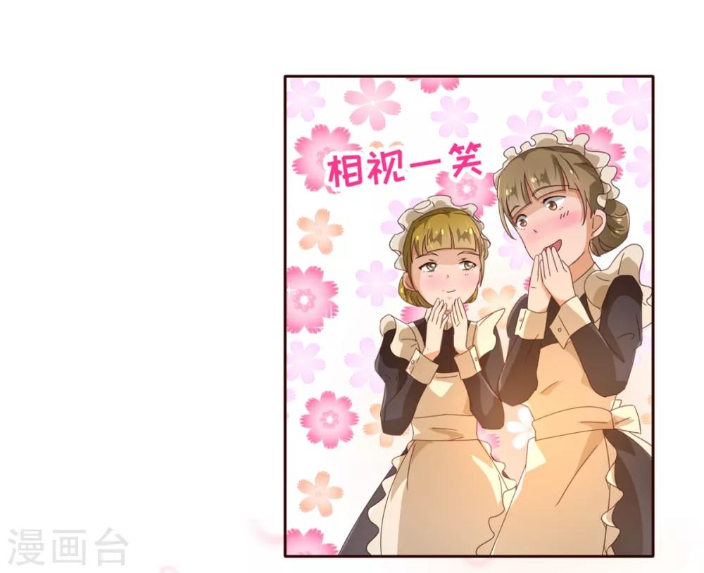 第61话 浴室-第63话