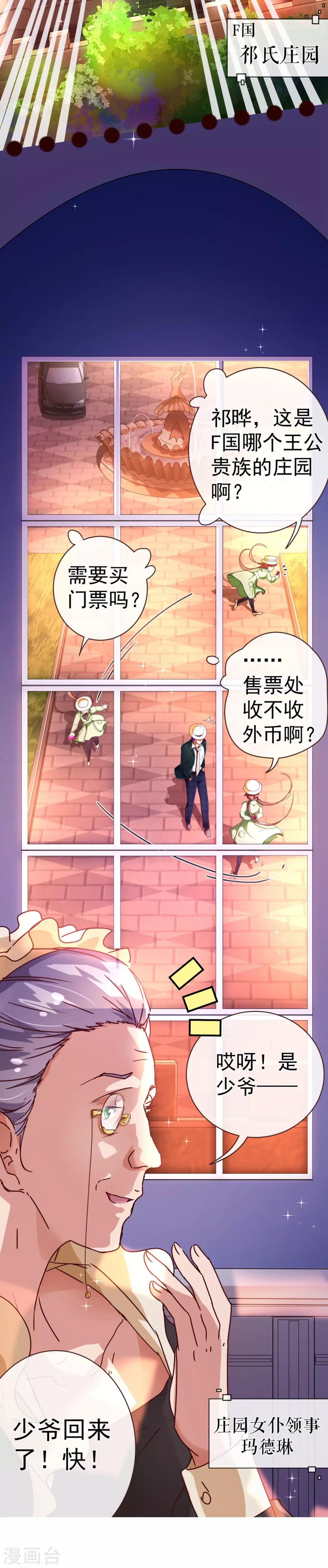 第61话 浴室-第63话