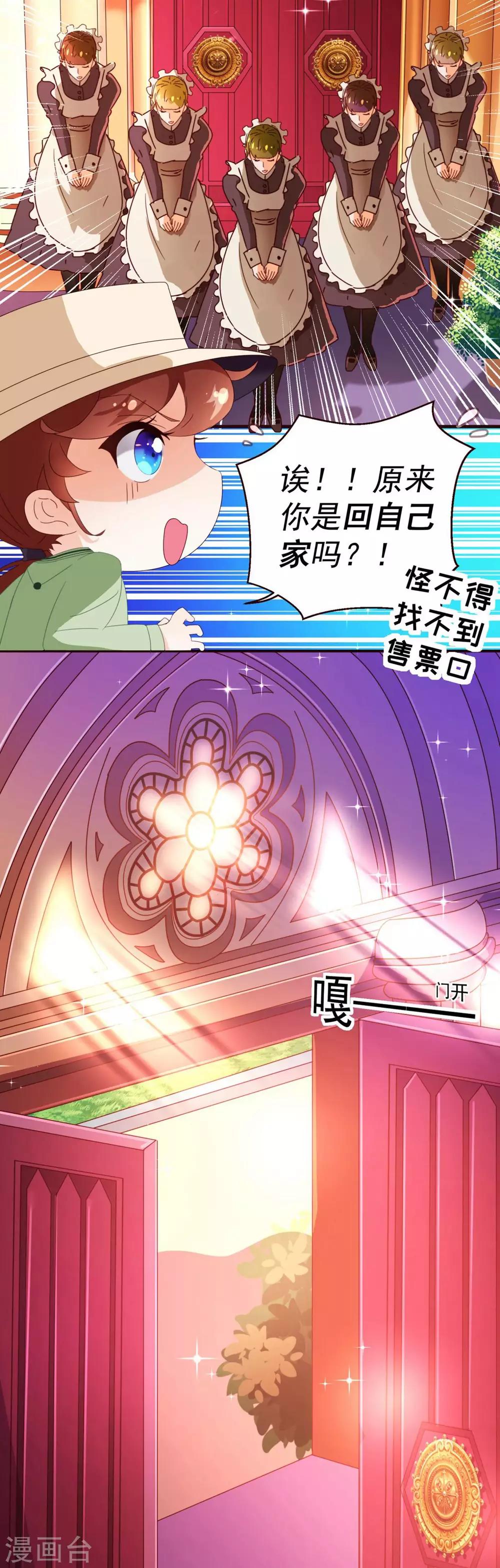 第61话 浴室-第63话
