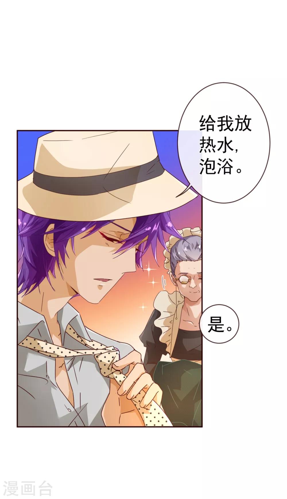 第61话 浴室-第63话