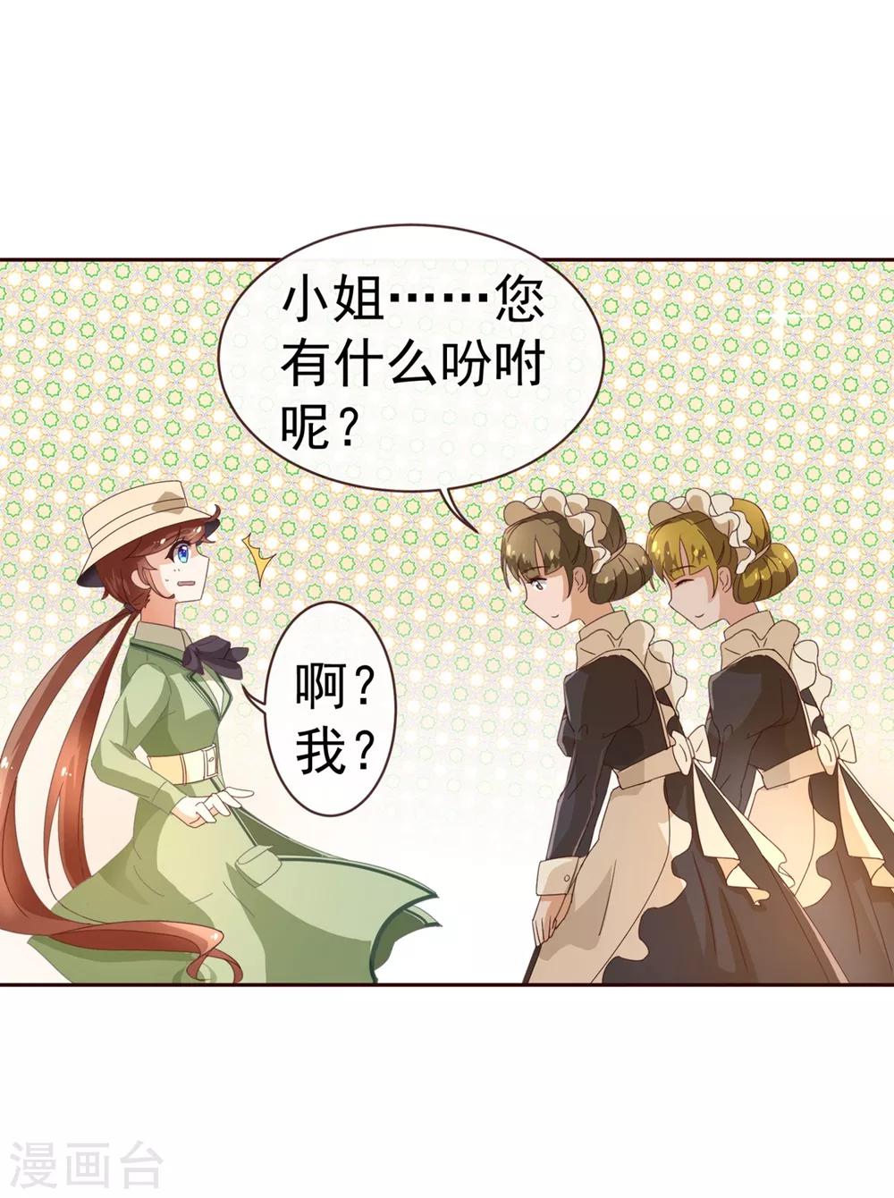 第61话 浴室-第63话