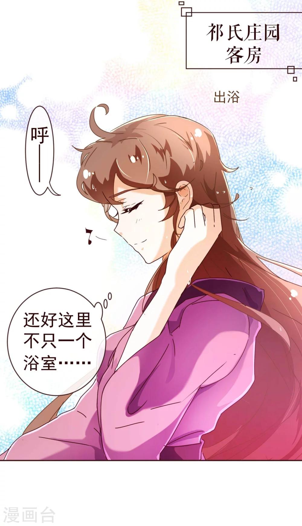 第63话 珠宝-第65话