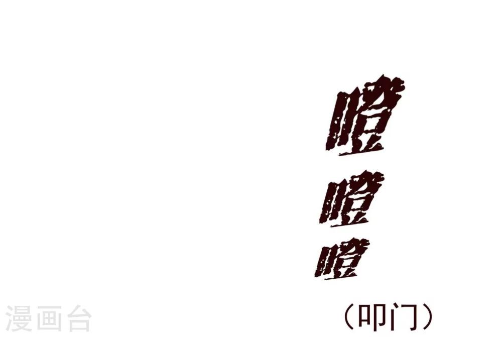 第63话 珠宝-第65话