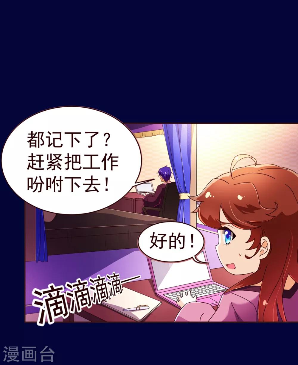 第65话 一夜-第67话