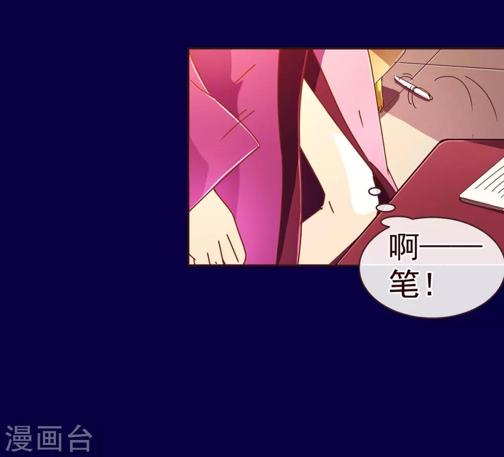 第65话 一夜-第67话