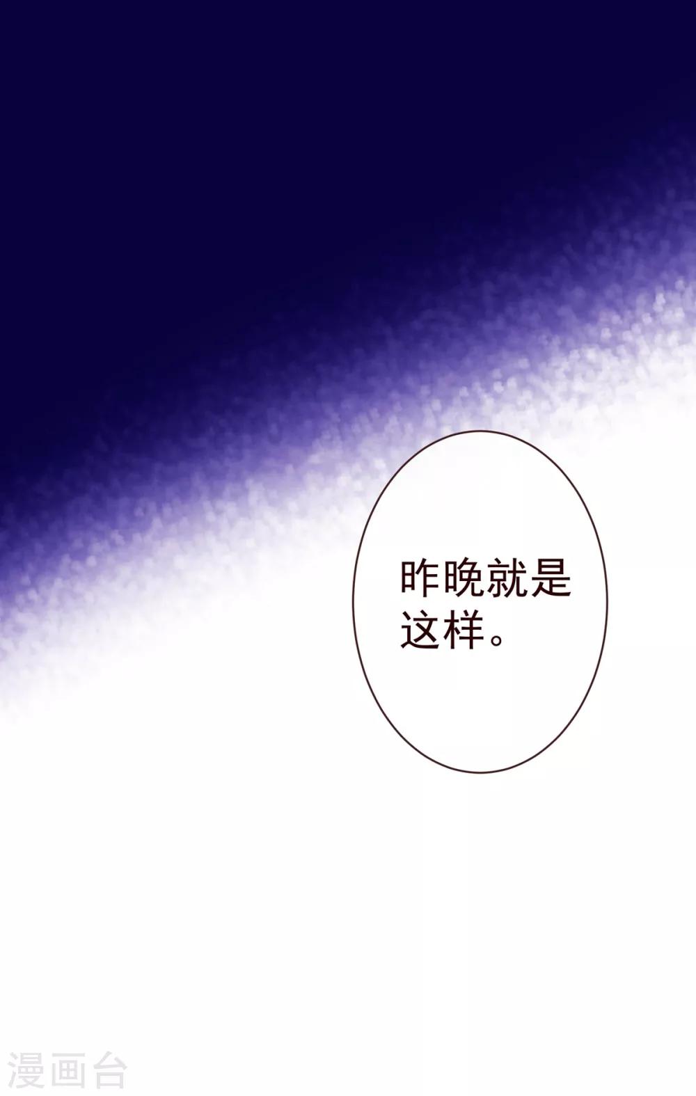 第65话 一夜-第67话