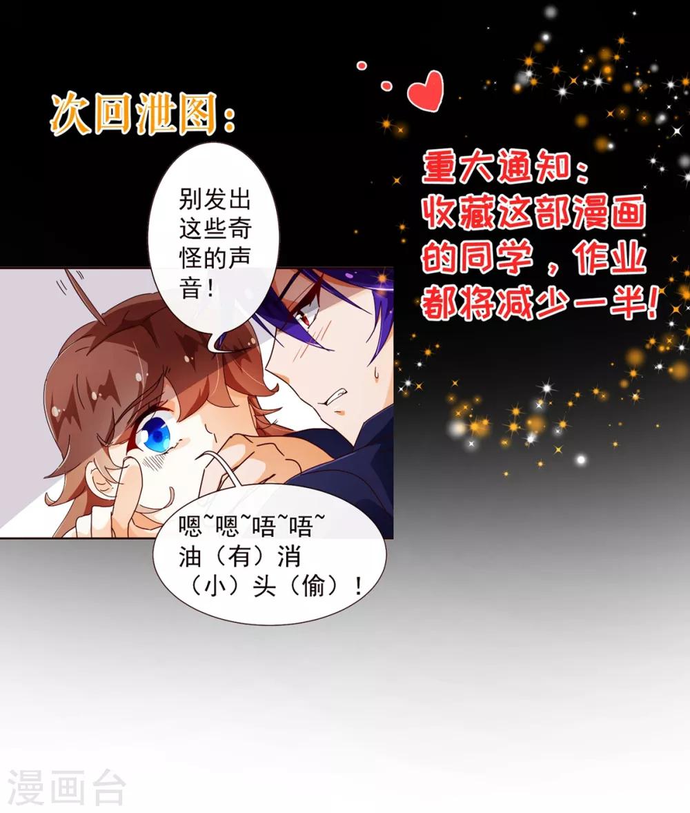 第65话 一夜-第67话