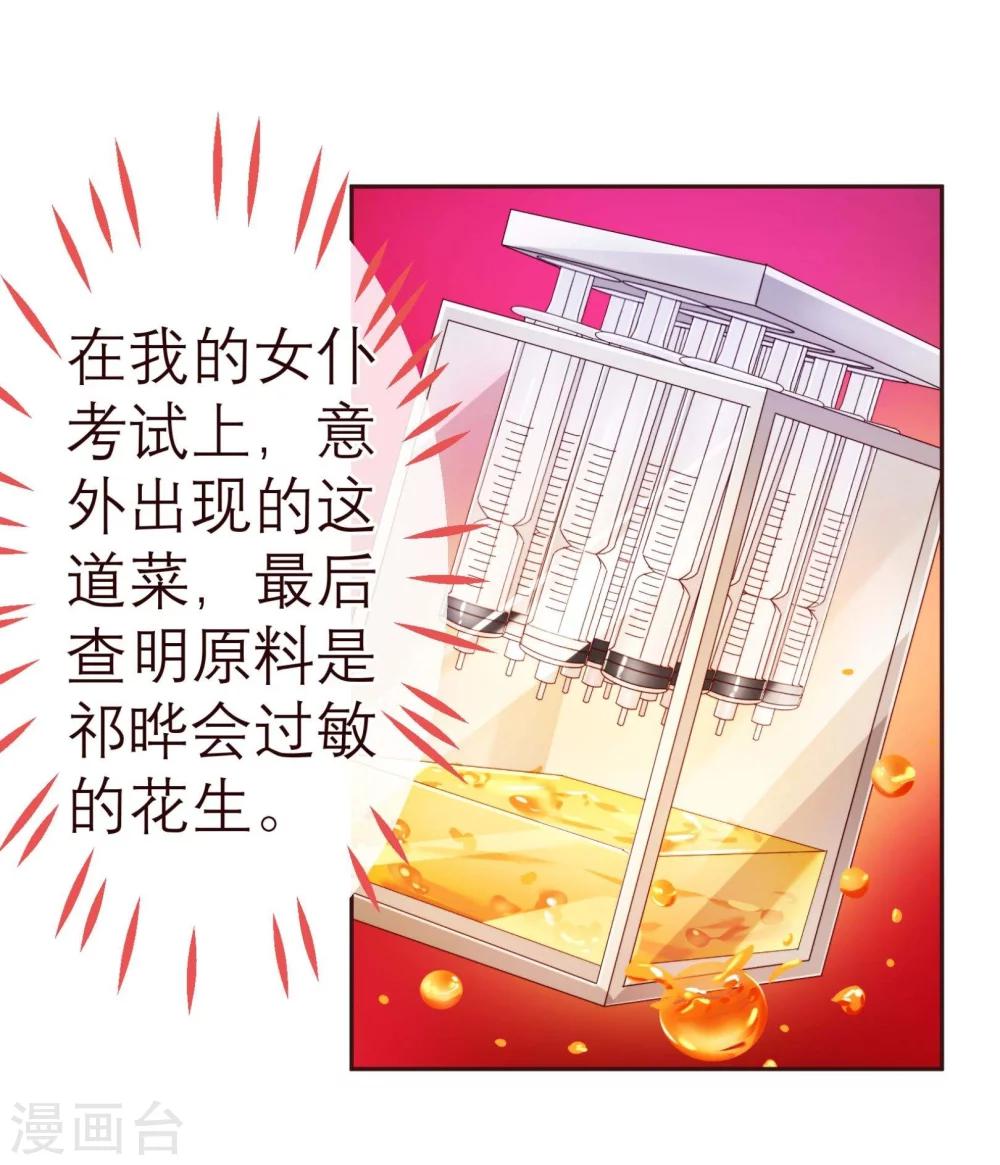 第67话 大嫂-第69话