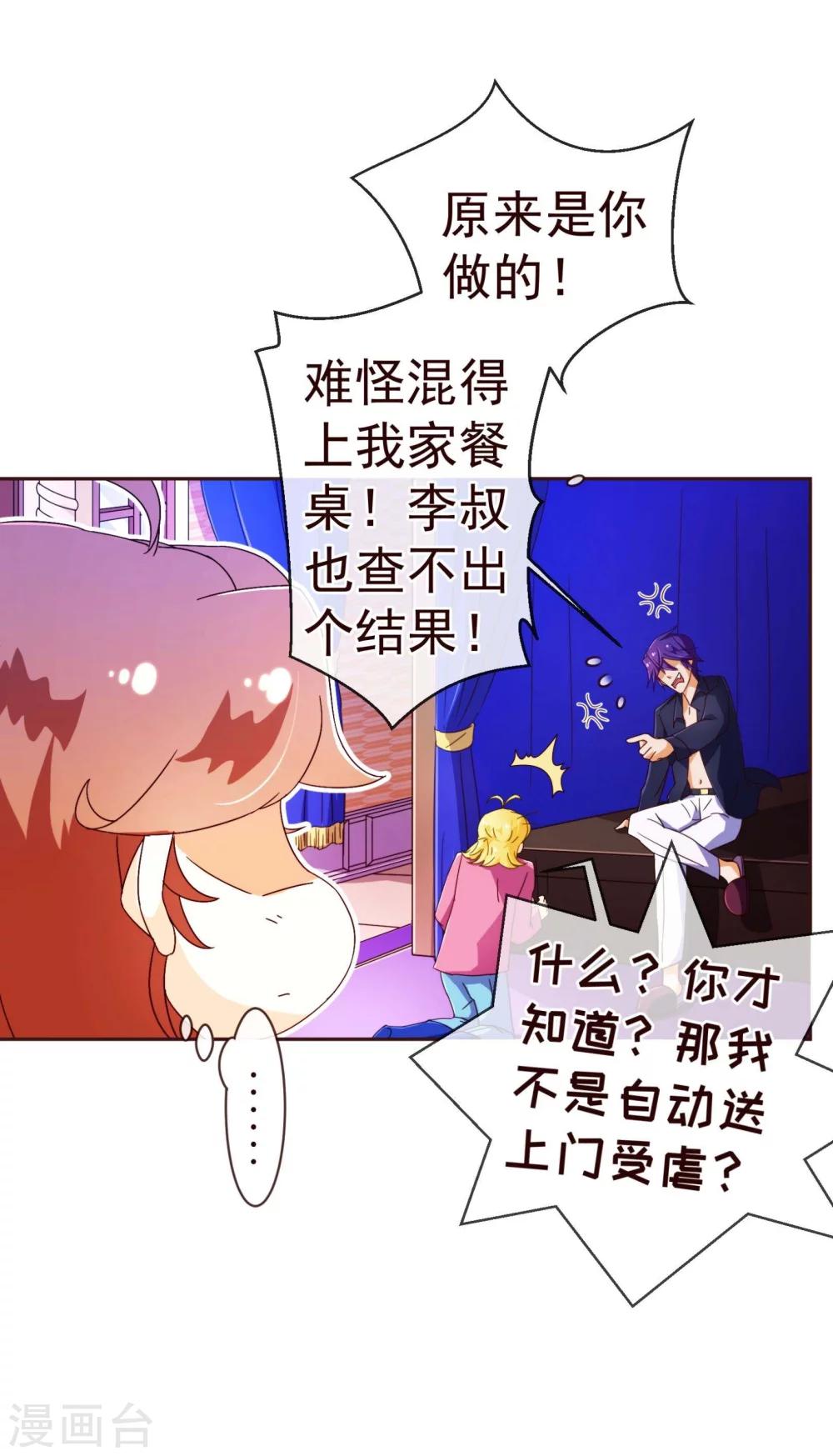 第67话 大嫂-第69话