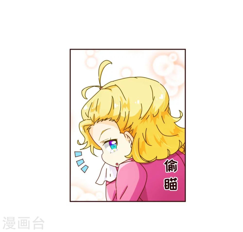 第67话 大嫂-第69话