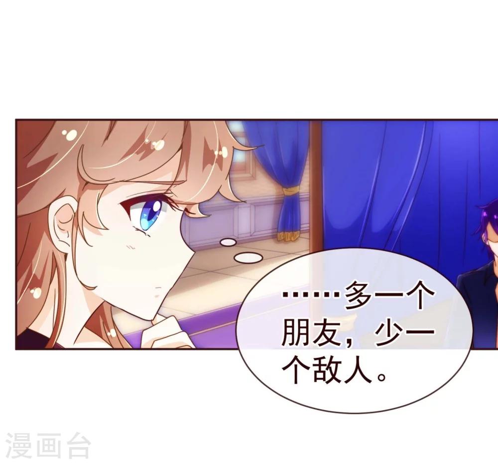 第67话 大嫂-第69话