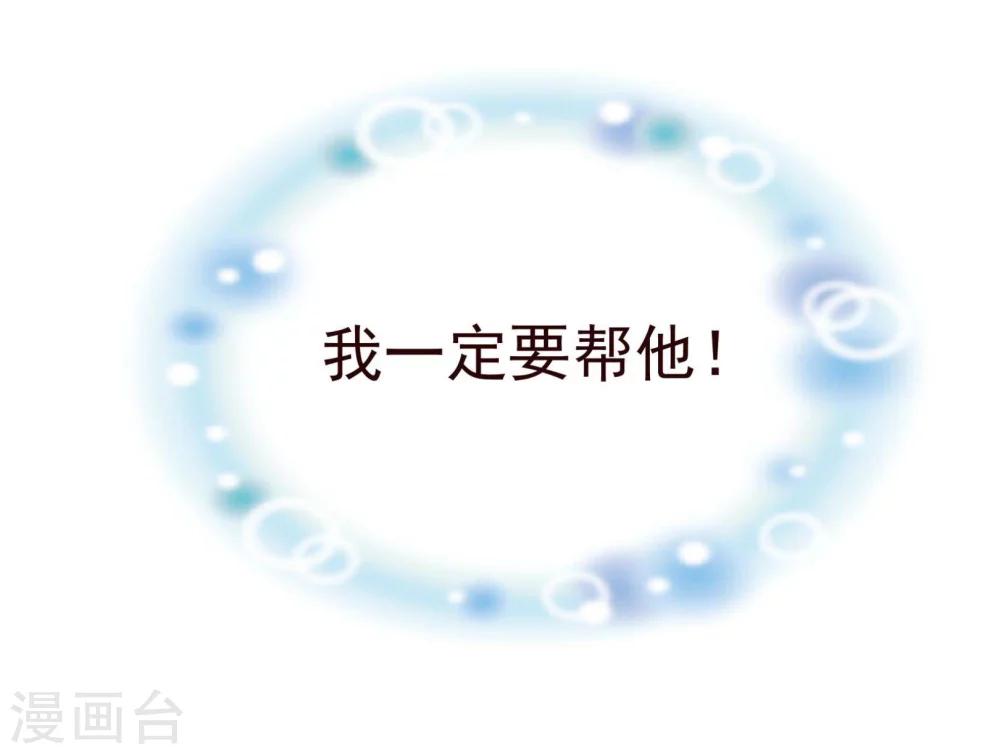 第67话 大嫂-第69话
