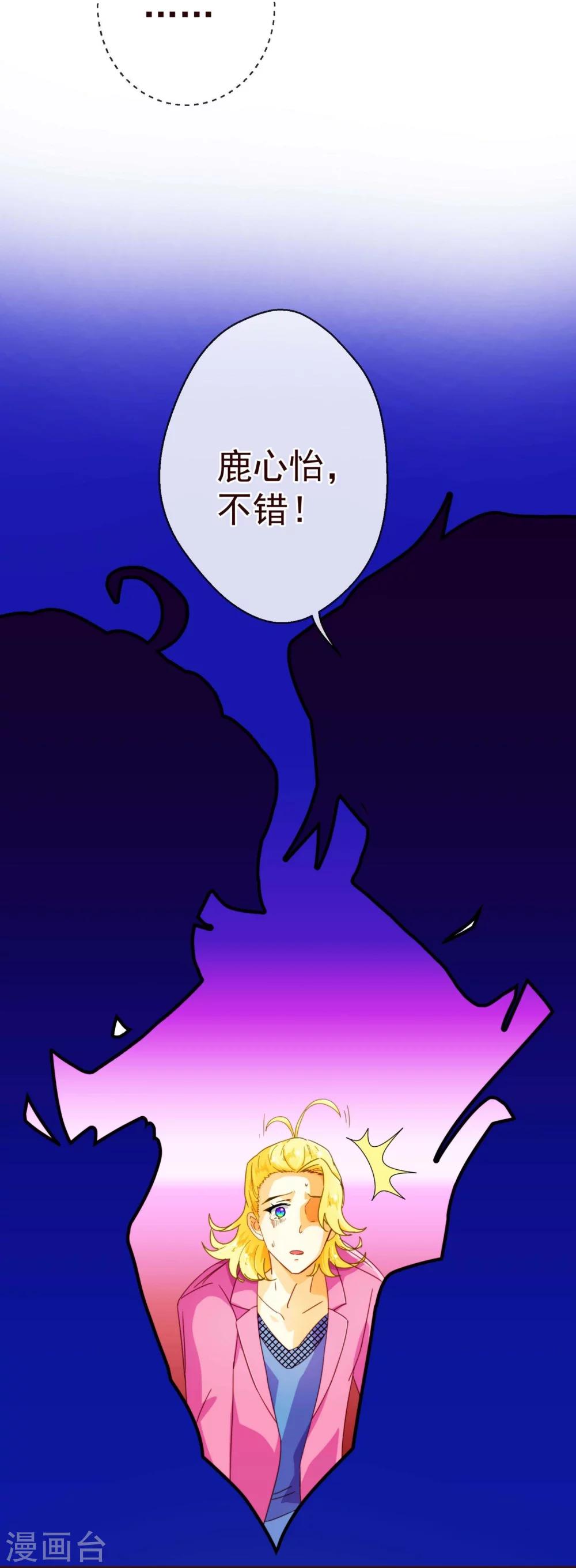 第67话 大嫂-第69话