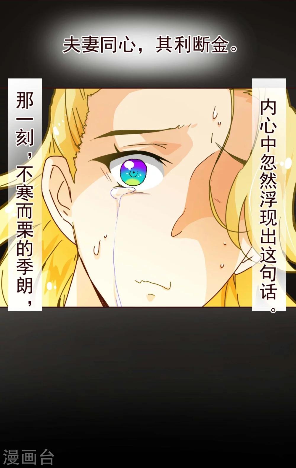 第67话 大嫂-第69话