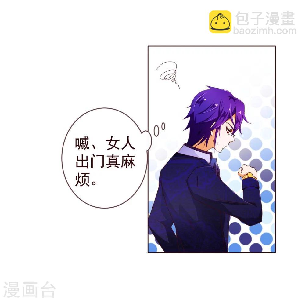 第71话 光彩-第73话