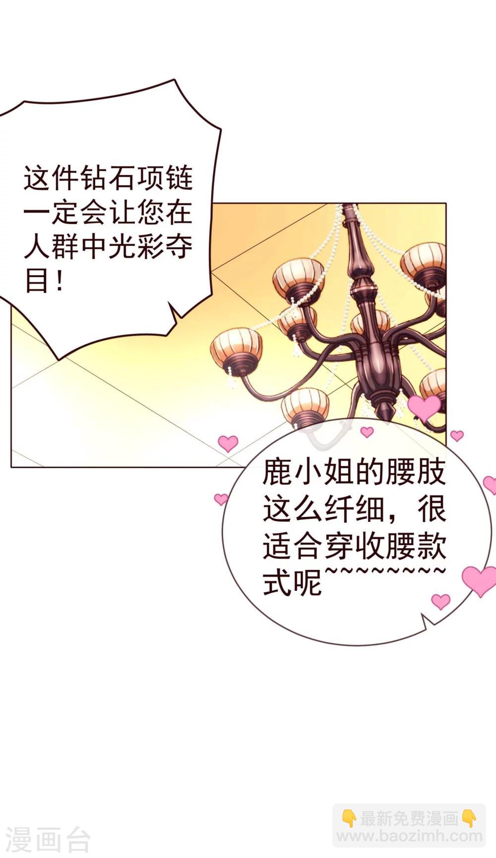 第71话 光彩-第73话