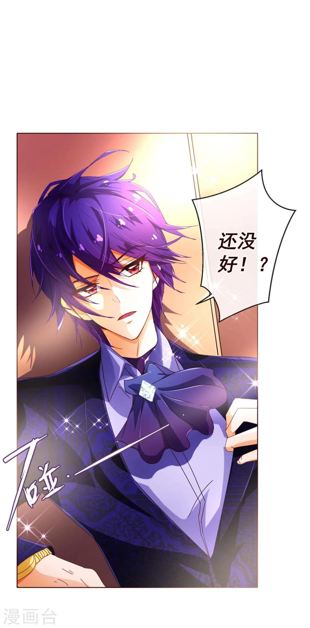第71话 光彩-第73话