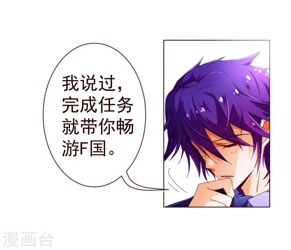 第71话 光彩-第73话